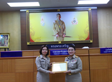 ประชุมคณะกรมการจังหวัดระนอง หัวหน้าส่วนราชการ ... พารามิเตอร์รูปภาพ 5